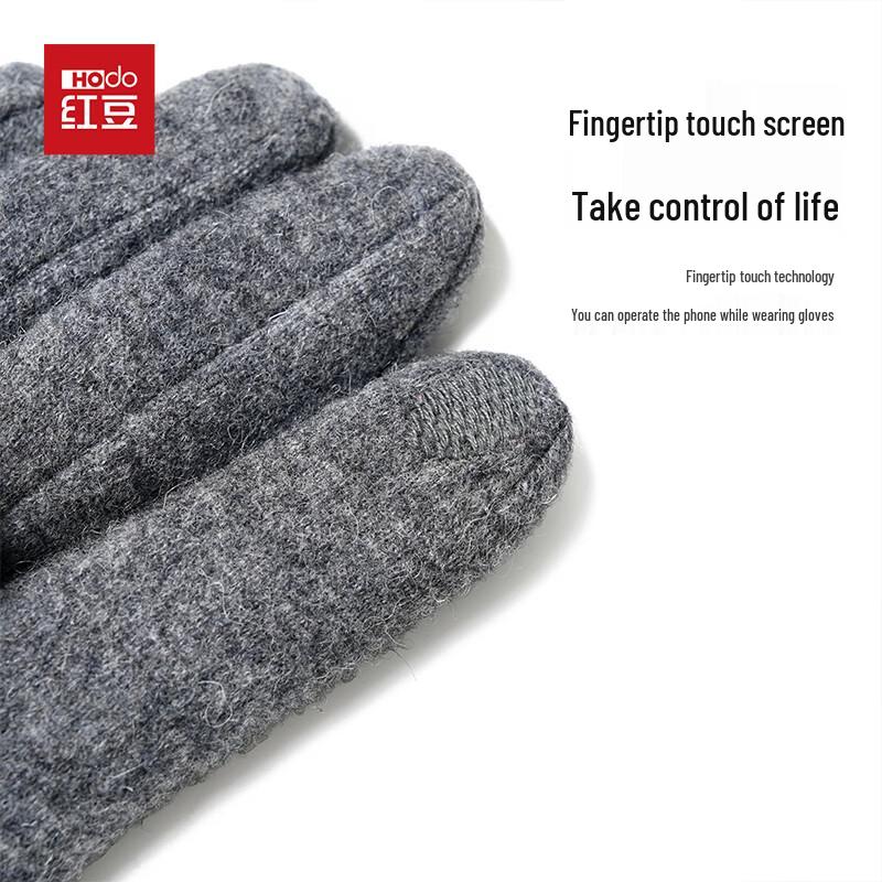 Hodo Men's Winter Warm Wool Touchscreen Gloves