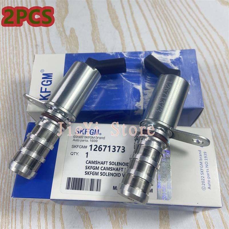 2 шт. OEM# 12636524 12671373 Автозапчасти Двигатель Система изменения фаз газораспределения VVT Соленоид Для Buick Encore Chevrolet Cruze GMC Terrain