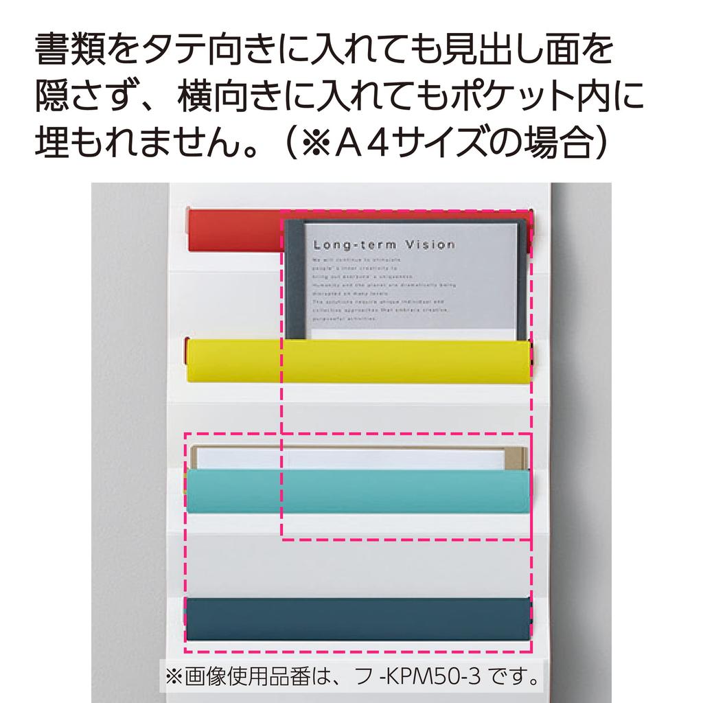 Kokuyo Wall Pocket Wall-Mounted Storage 5-Pocket Multi-Color KPM50-3