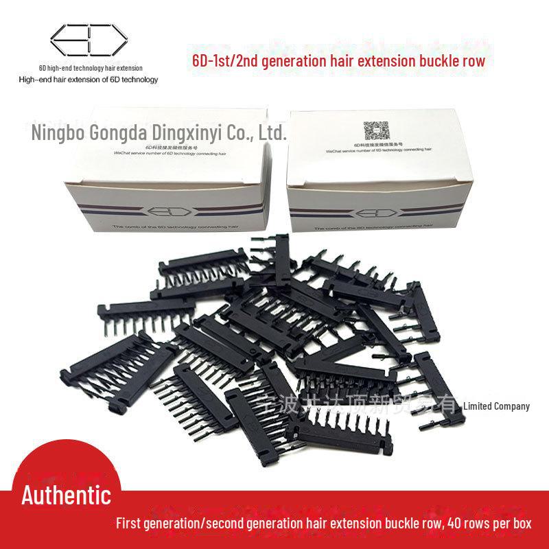 Пряжки для наращивания волос 6D - второе и первое поколение Feather Original