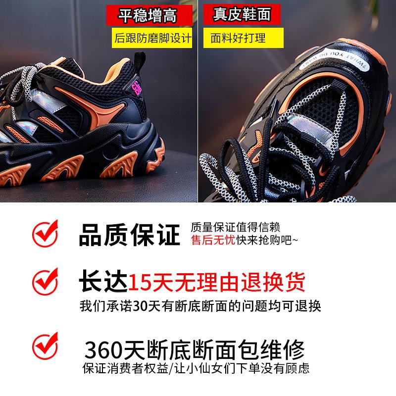 Leather Women's Shoes Ins Shoes 2025 New Spring Sports Shoes Casual High Heels Comfortable Heightening Dad Shoes