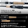 Daiwa Bass Rod Blazon C66M+ -G