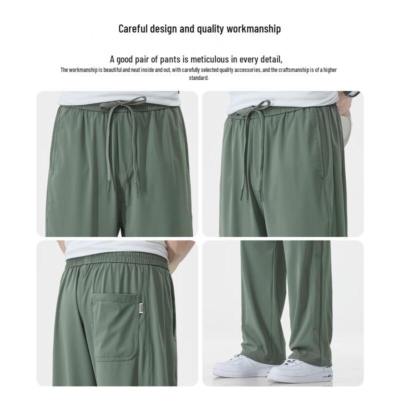 Mark Fairwhale Men's Ice Silk Cooling Loose Straight-Leg Cargo Pants