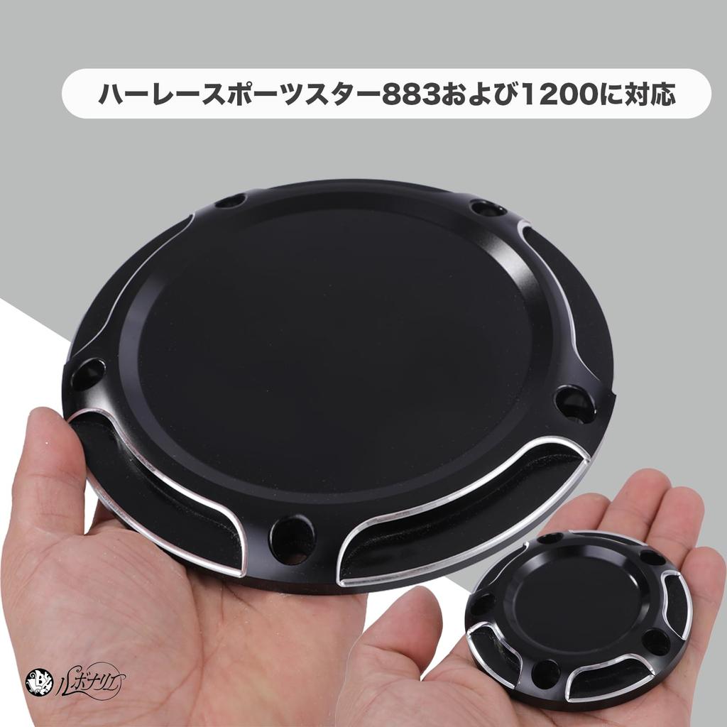 Rubonarie Derby Cover (Black) for Harley Sportster 883/1200