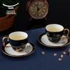 Auratic Lady Porcelain Pomegranate Garden 4-Piece Tea & Coffee Set