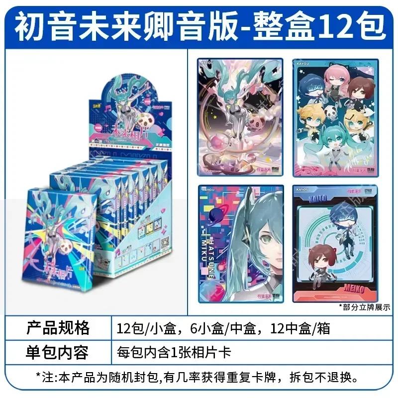KAYOU Genuine Hatsune Miku Card Piapro Characters Virtual Singer Charm Pack Anime Collectible Cards Toy Gifts