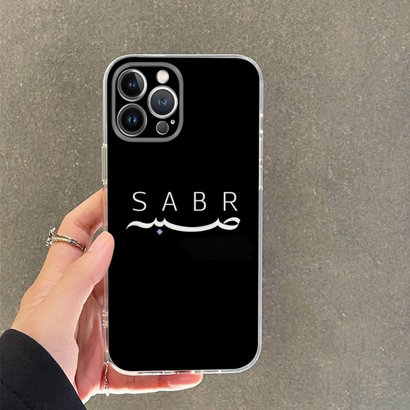 Чехол для телефона Sabr Patience для iPhone 14 11 12 13 Mini Pro XS Max Cover 6 7 8 Plus X XR SE 2020 Funda Shell
