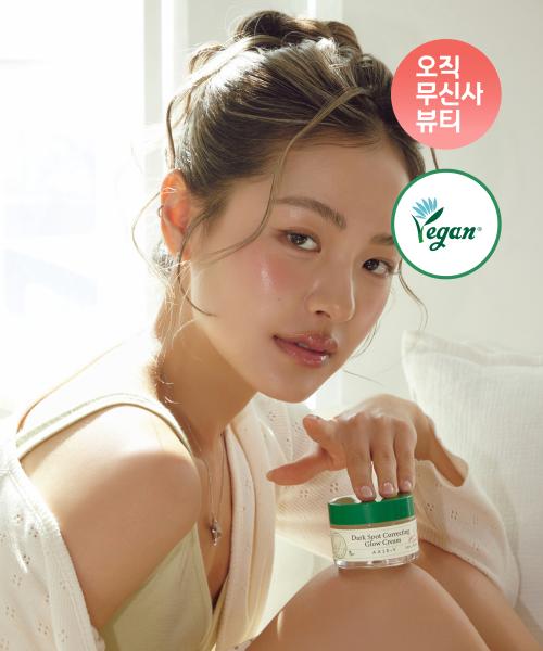 Blemish Care Glow Cream 50ml