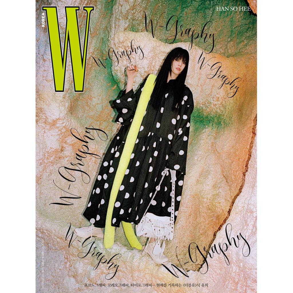 W Korea Korea Апрель 2022 г. Хан Сохи Кавер, Кан Даниэль, Ле Джун Ги, K-звезда, K-Pop