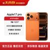 Apple iPhone 17 Pro (Китайская версия)