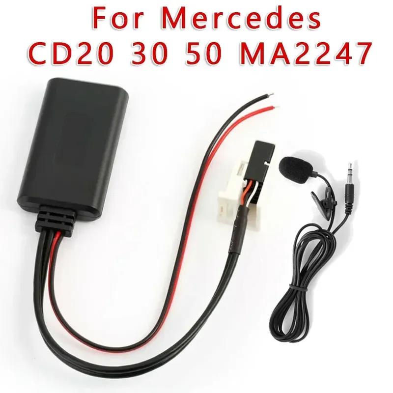 Аудиоадаптер Bluetooth с кабелем Aux MIC и микрофоном для Mercedes W245 W203 W209, высококачественный материал