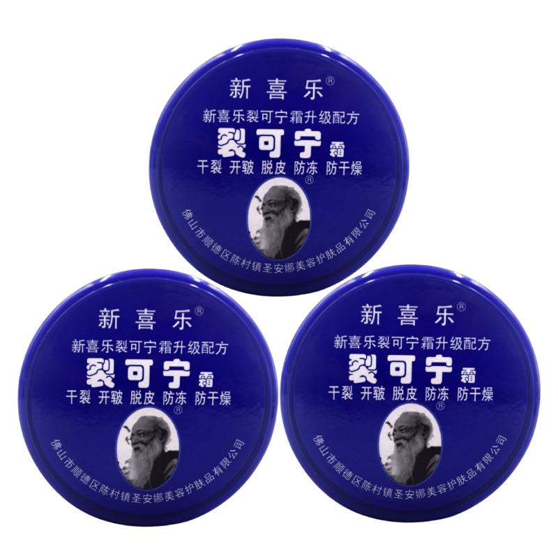 1 шт./3 шт./5 шт./10 шт., крем для ног против трещин, сухость, пятка, трещины, ремонт, увлажняющий крем для рук, 33 г