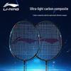 Li-Ning Набор карбоновых бадминтонных ракеток AYPV087-22