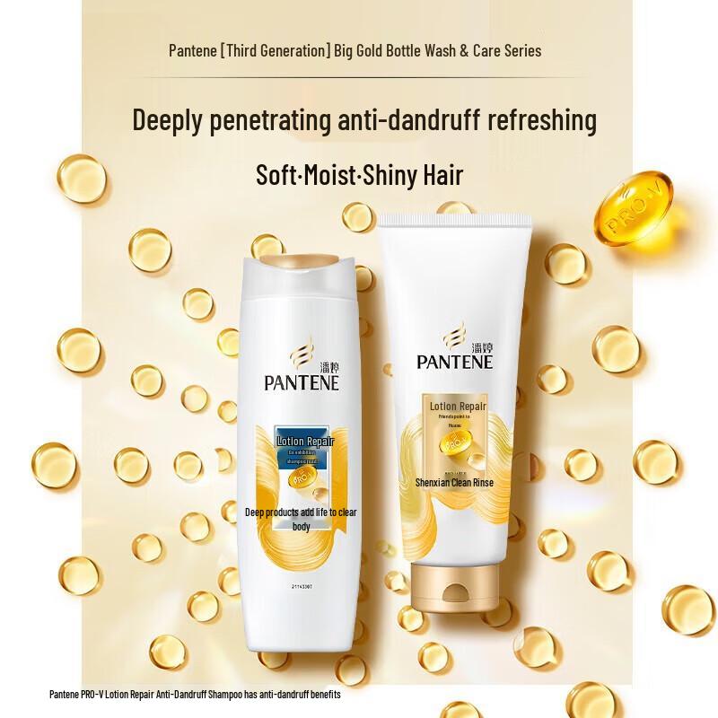 Pantene PRO-V Anti-Dandruff & Repair Shampoo