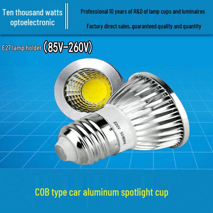 Светодиодный спот-светильник MR16 GU5.3 12V - 5Вт/7Вт/9Вт COB источник света, 220В Алюминиевый встраиваемый светильник