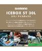 SHIMANO Холодильник 30л Ледяной ящик ST ICEBOX ST 30л NX-330V S бежевый 01 S бежевый 30л