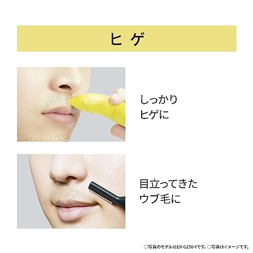 Panasonic First Multi Shaver Eyebrow/Body/Tylo Бритва Водонепроницаемая ванна Может использоваться на батарейках Черный ER-GZ50-K