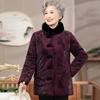 Middle-aged Mother Winter Coat Grandma Velvet Thickened Padded Jacket Year-old 0 Old Man Tang Clothing Warm Clothes Women