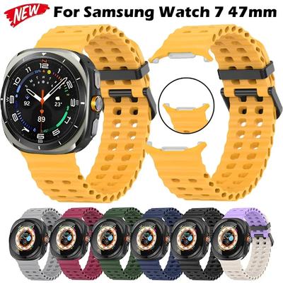 Силиконовый ремешок без зазоров для Samsung Galaxy Watch Ultra LTE 47 мм Браслет Дышащий спортивный ремешок для Samsung Watch 7 47 мм Ремешок для часов
