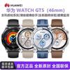 Huawei Умные часы Watch GT 5 (Китайская версия)