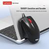 Проводная USB-мышь Lenovo M01 для бизнеса, 10 шт.