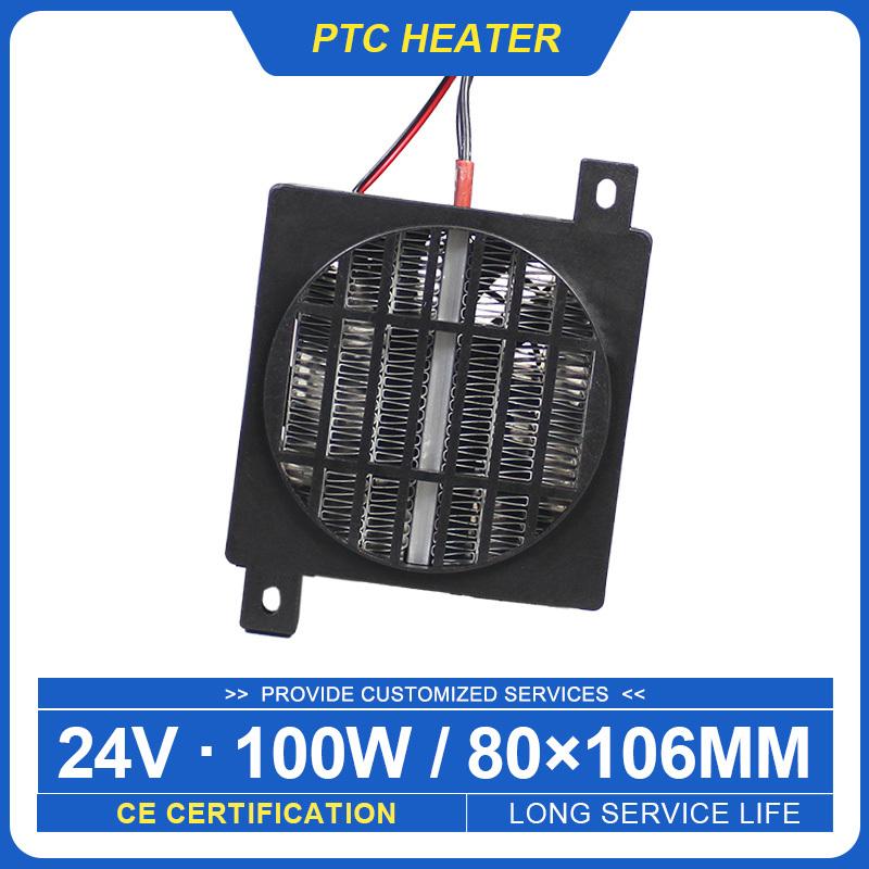 24V 100W DC Fan Thermostatic Egg Incubator Heater PTC Fan Heater Heating Element Electric Heater 106*80mm