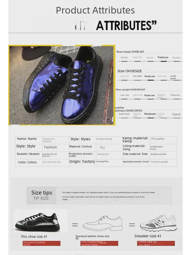 Мужская блестящая лакированная кожа на толстой подошве, модная весенняя спортивная повседневная обувь