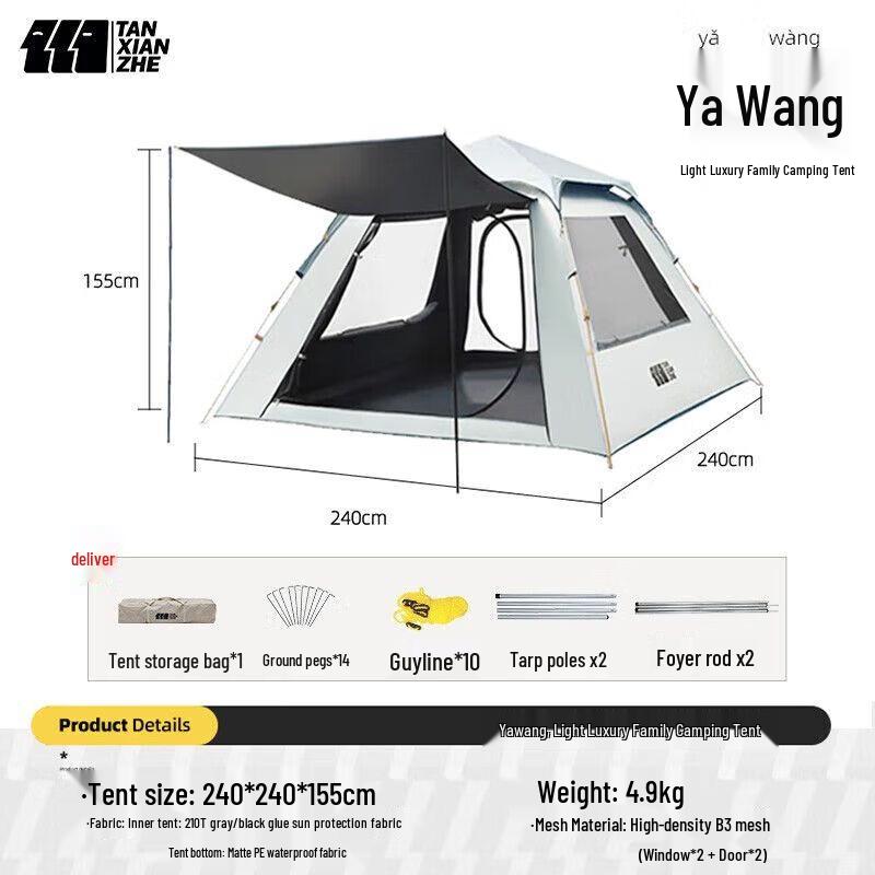 Explorer 2-in-1 Automatic Pop-Up Camping Tent & Canopy