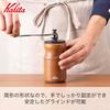 Кофемолка Kalita, деревянная, прочная, чугунная, коричневая, с регулируемой грубостью помола, ручная мельница для кофе, ручная кофемолка для начинающих, для начинающих