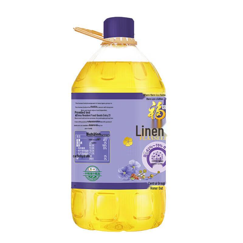 Fulinmen Nutritional Flaxseed Oil