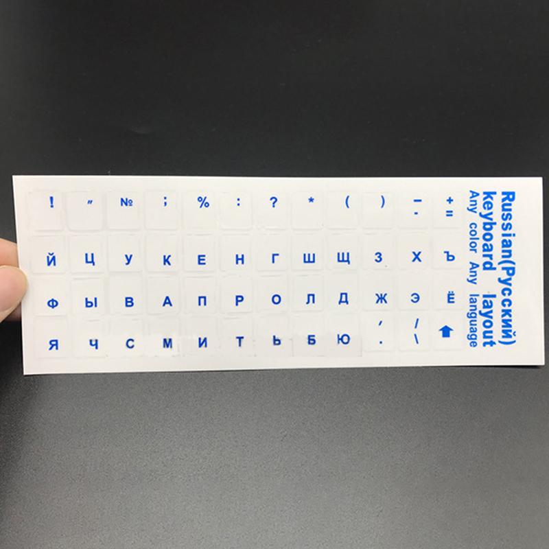 Универсальные русские прозрачные наклейки на клавиатуру для ноутбука, чехол для клавиатуры с буквами для ноутбука, защита от пыли