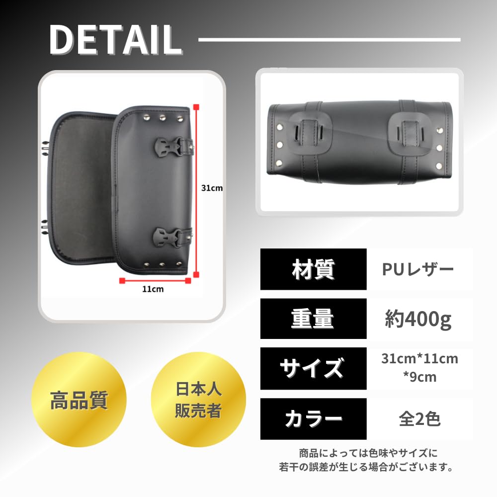 Mellbo Bike Side Waterproof PU for and Small Motorcycle Front Brown Bag, Leather, Bicycles, Motorcycles, Cars, Bag,