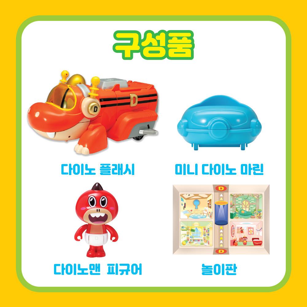 [Mimi World Official] Dino Man Dino Flash, популярные корейские игрушки-персонажи