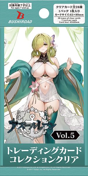 Bushiroad Коллекция торговых карт Clear Azur Lane 5 из 20 т.. (Коробочные наборы)