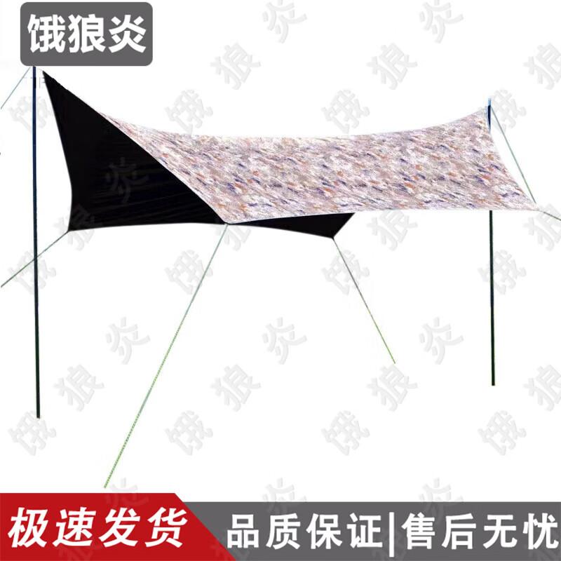 All-Season Camouflage Outdoor Camping Tarp
