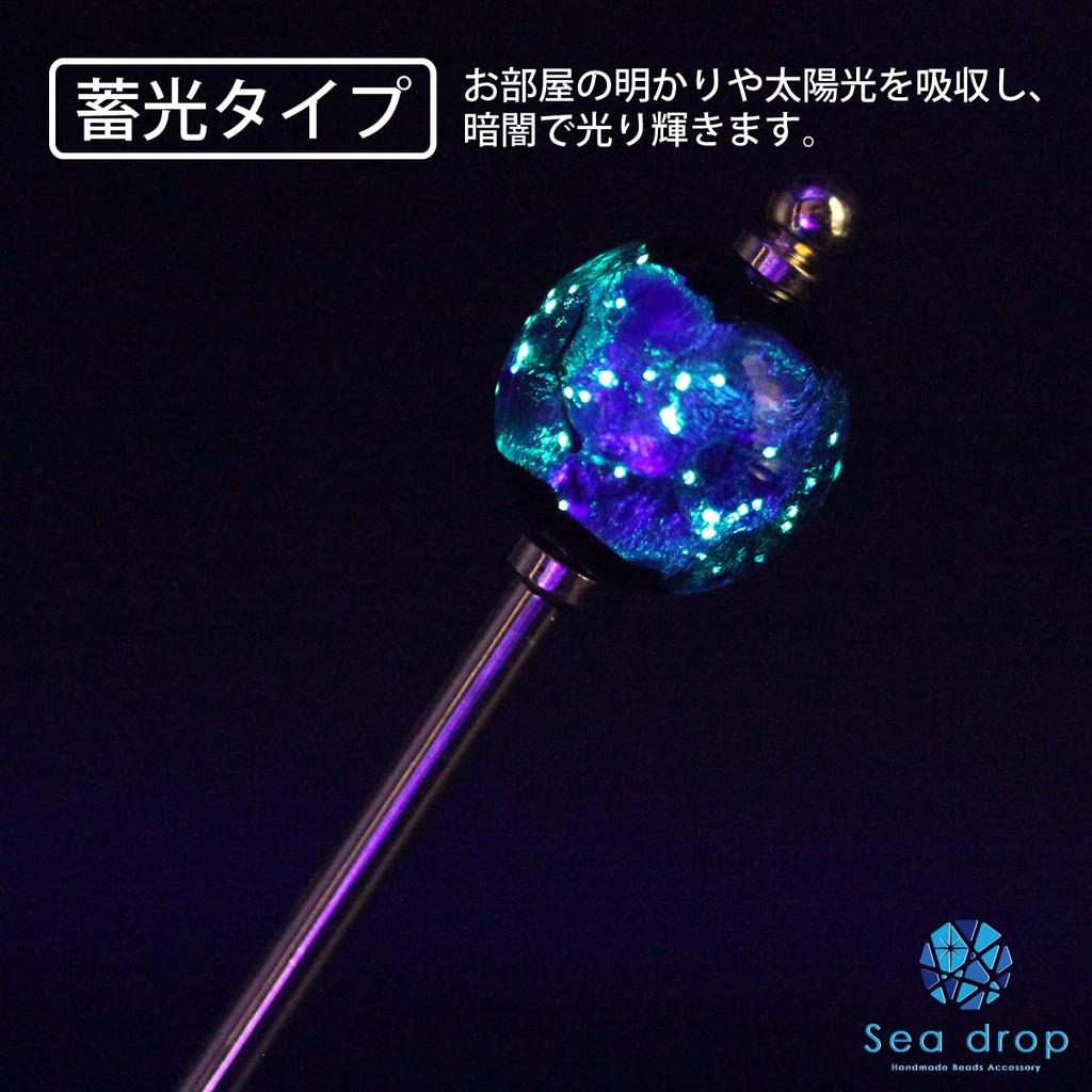 Sea Drop Glowing Firefly Dragonfly 22mm Single Hair Japanese Japanese Hair Accessory Hairpin, Glass, Ball, Blue, Bead, Luminous, Gold, Ornament,