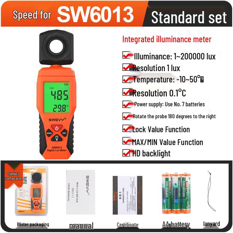 Цифровой люксметр Suwei SW6013 (Китайская версия)