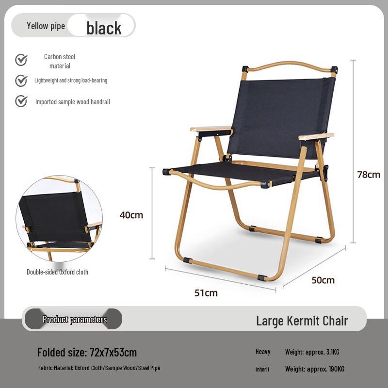 Huahengzhen Outdoor Portable Folding Kermit Chair