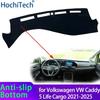 Для Volkswagen VW Caddy 5 Life Cargo 2021-2025 Накладка на панель приборов Коврик на панель приборов Коврик-подкладка Защитная накидка Плед Автоаксессуары