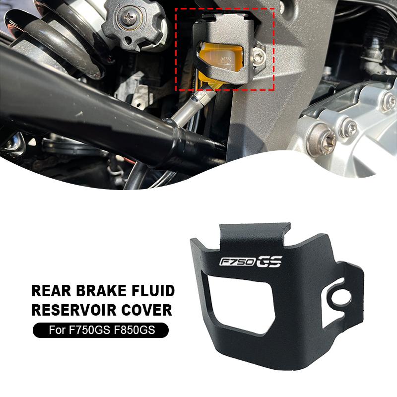 F850GS F750GS Rear Brake Pump Fluid Tank Oil Cup Reservoir Guard Cover Protector For BMW F750 GS F850 GS