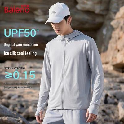 Мужская куртка Baleno с защитой от солнца UPF50+ из ледяного шелка
