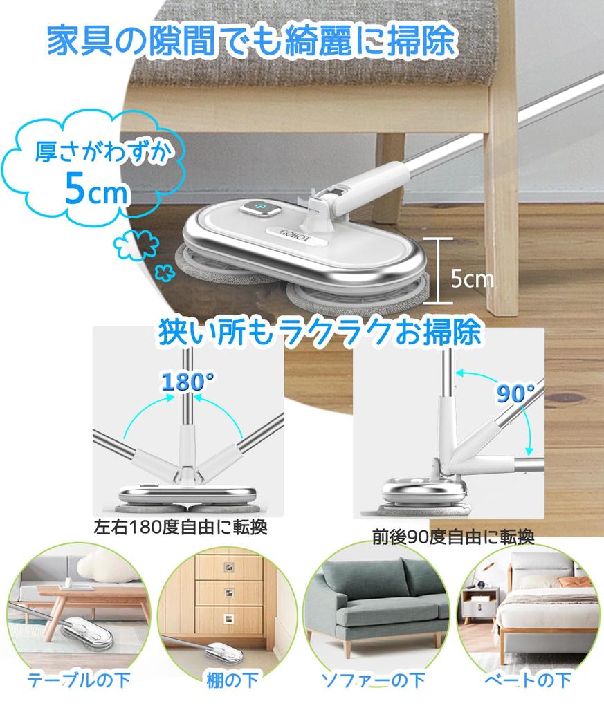 GOBOT электрическая вращающаяся швабра легкая электрическая влажная беспроводная швабра для пола поставляется с 4 швабрами для высокоскоростной уборки пола Чистящие средства, швабра, протирание, протирание,