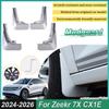 Окрашенные Для Zeekr 7X Аксессуары 2025 CX1E 2024-2026 4 ШТ Передние Брызговики Задние Брызговики Колеса Авто Аксессуары