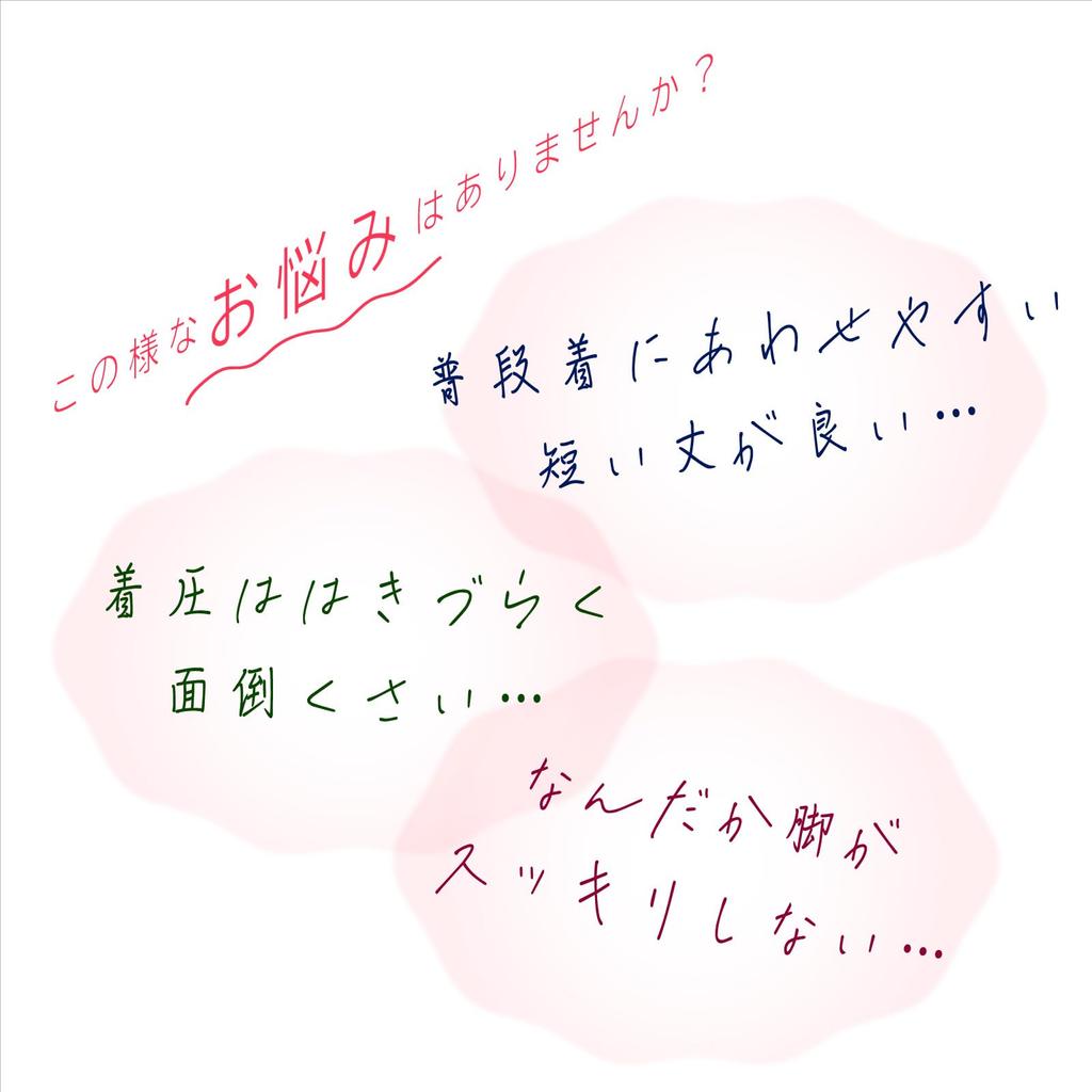 Slim Walk Beautiful Legs Crew Compression Socks, Length, SM, Black,