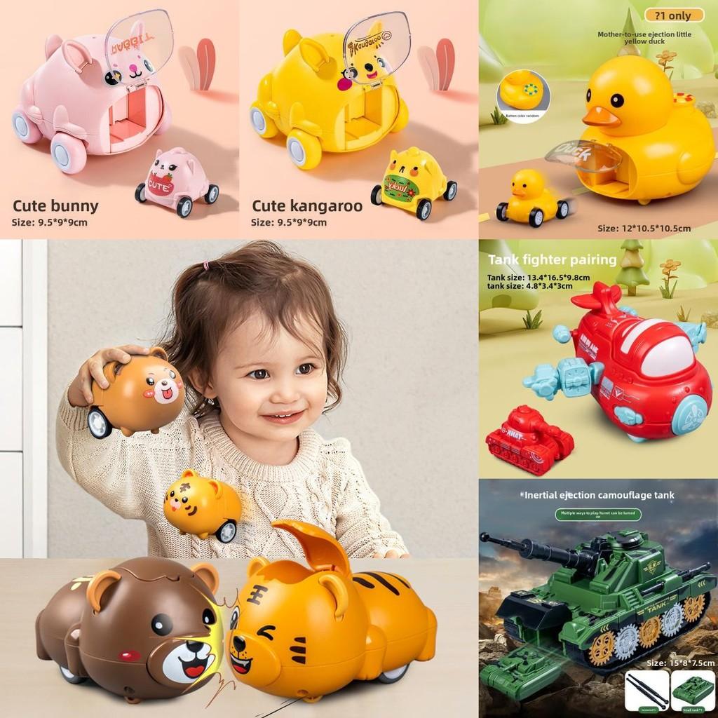 Animal Inertia Toy Car With Launching Function For Kids Play And Development