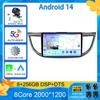 Для Honda CRV CR-V 2011 2012 2013 2014 2015 2016 Carplay Android 14 Радио Мобильный Мультимедийный Видеоплеер Navigasi GPS 2din Экран