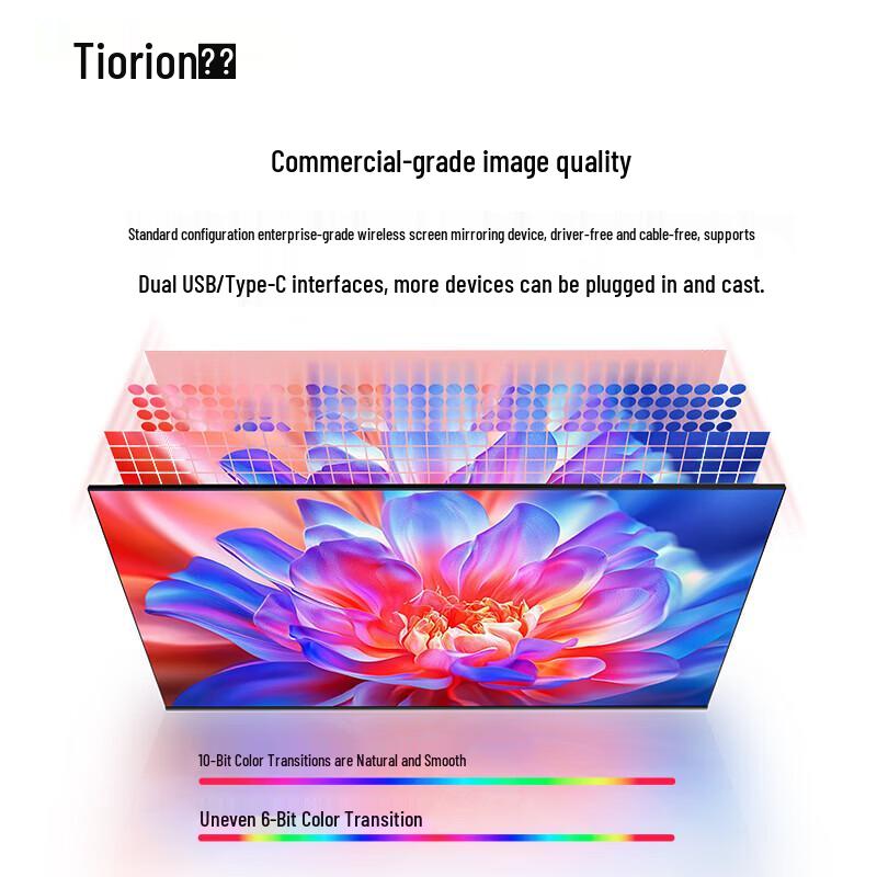 Horion 58-inch 58P6H Non-Touch Conference Display (CN version)