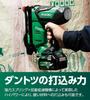 HiKOKI 36V Аккумуляторный степлер Ширина скобы Максимальная длина Включает 1 и степлер, Перезаряжаемый, Совместим со скобой J, 4 мм, 25 мм, Аккумулятор, Зарядное устройство, Кейс,
