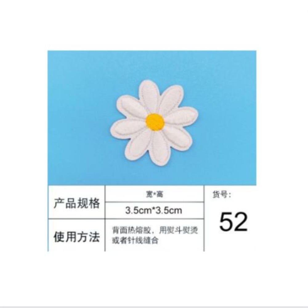 Белая футболка с нашивкой из нежного цветка ромашки Iron on Patches