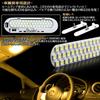 E12 Note LED Room Lamp Kit Warm White 3000K Bulb Color K13 March N17 Lafesta Renault Kangoo etc
